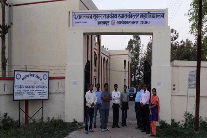 campus-view